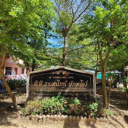 Pp. Valentine Bungalow Pulau Phi Phi Luaran gambar